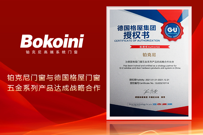 系統(tǒng)門窗 系統(tǒng)門窗